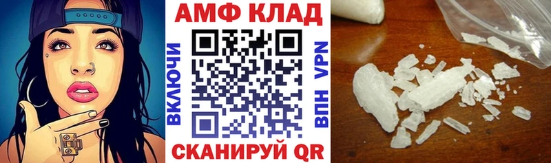 hydra вход  магазин продажи   Тверь  Amphetamine 98% 