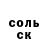 КЕТАМИН VHQ Alexandr Medvedko