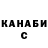 ТГК концентрат Platinum Slogger