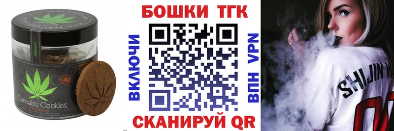 кракен ONION  Тверь  Cannafood конопля 