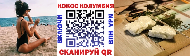 KRAKEN зеркало  Тверь  COCAIN 97%  закладки 