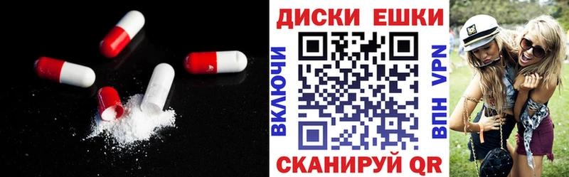 цены наркотик  Тверь  Ecstasy 250 мг 