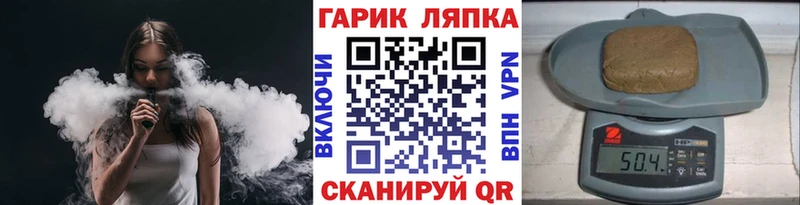 ГАШ hashish  закладка  omg ССЫЛКА  Тверь 