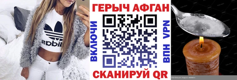 ГЕРОИН гречка  Тверь 