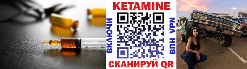 КЕТАМИН ketamine Тверь