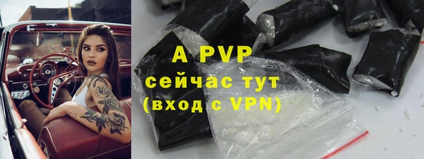 2c-b Богородск