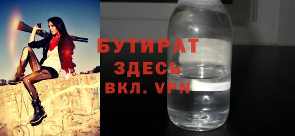 спиды Богородицк
