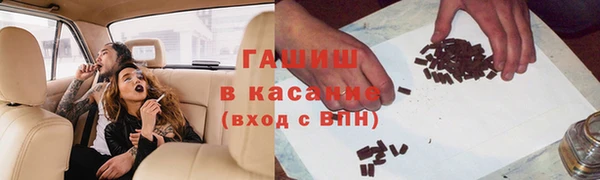 2c-b Богородск