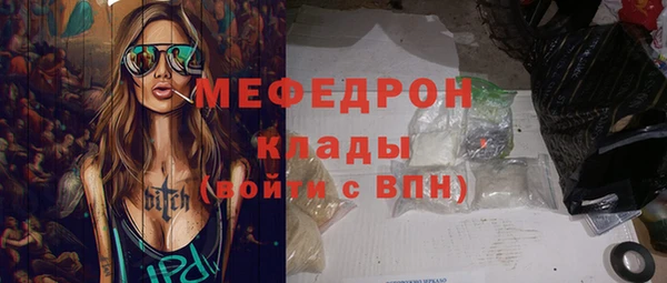 бошки Рославль