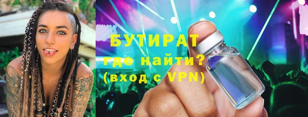 кокаин Богданович