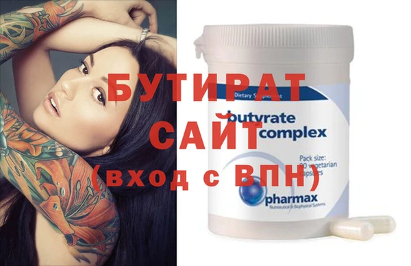 2c-b Богородск