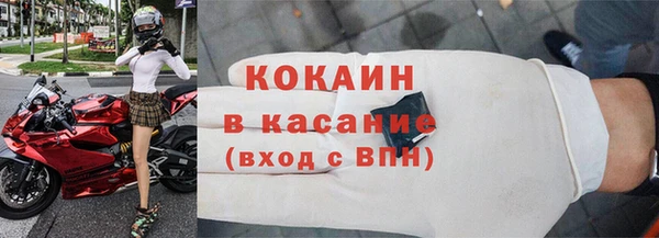 2c-b Богородск