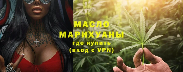 наркотики Россошь