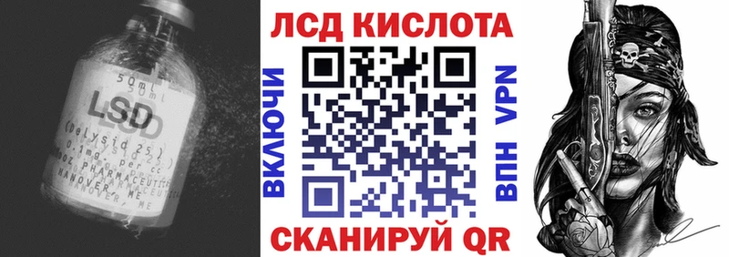 Лсд 25 экстази кислота  Тверь 