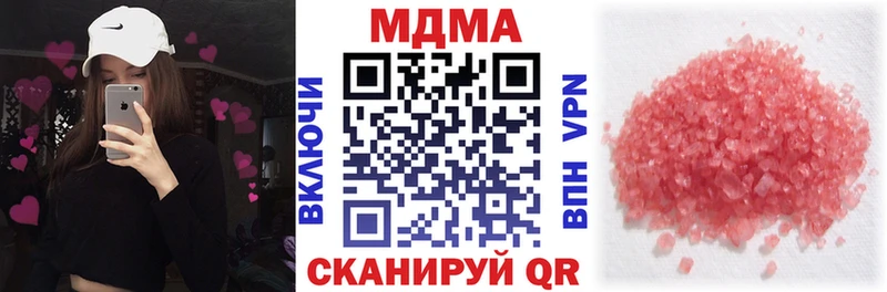 МДМА Molly  Тверь 