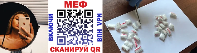 купить наркотик  Тверь  МЕФ VHQ 
