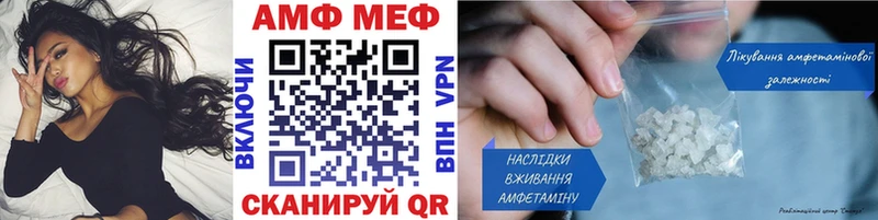 МЕТАМФЕТАМИН пудра  Тверь 