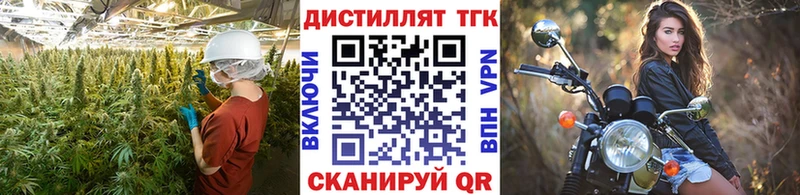 ТГК вейп с тгк  где найти   Тверь 